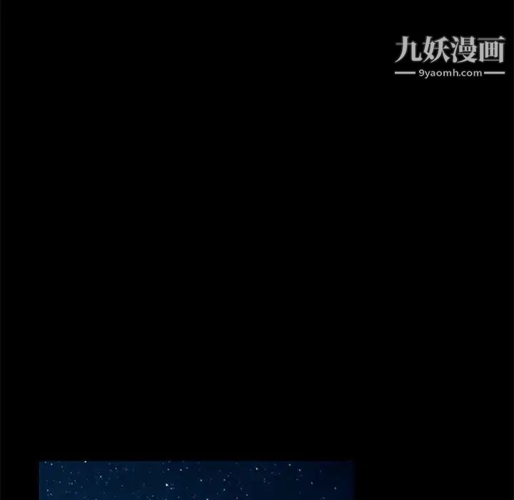 暴发户老金第54话