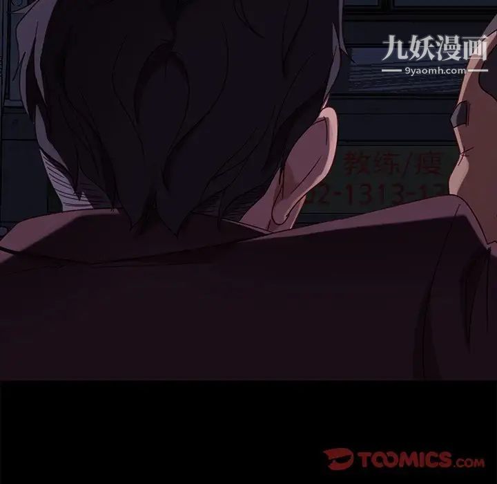 暴发户老金第54话