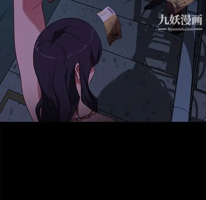 暴发户老金第54话