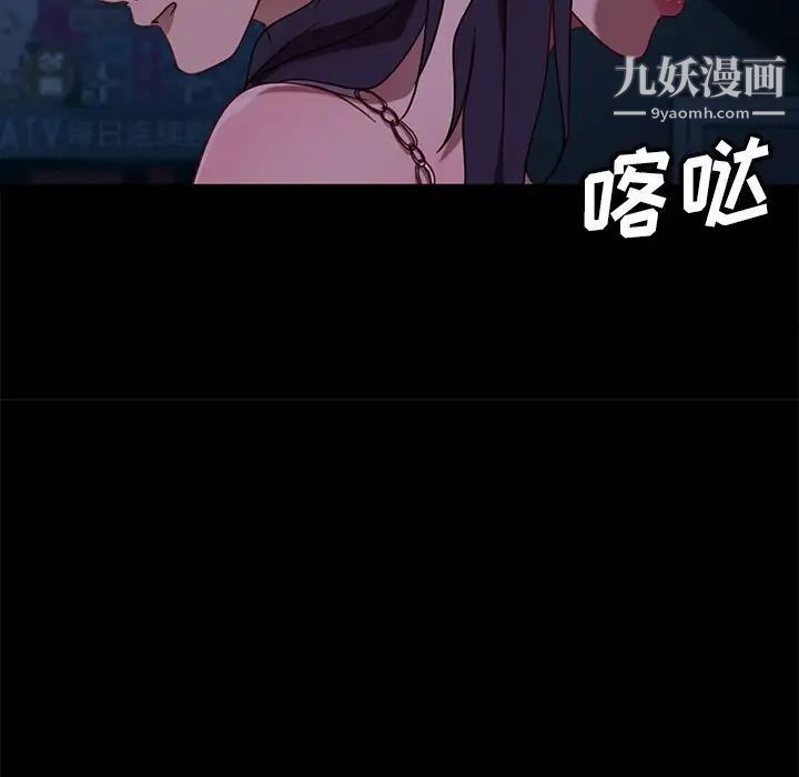 暴发户老金第54话