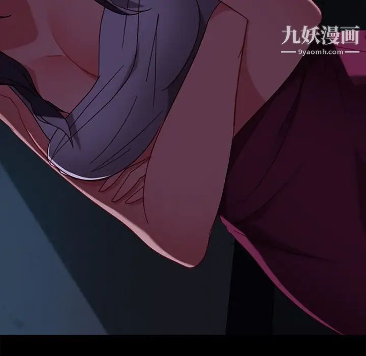 暴发户老金第54话