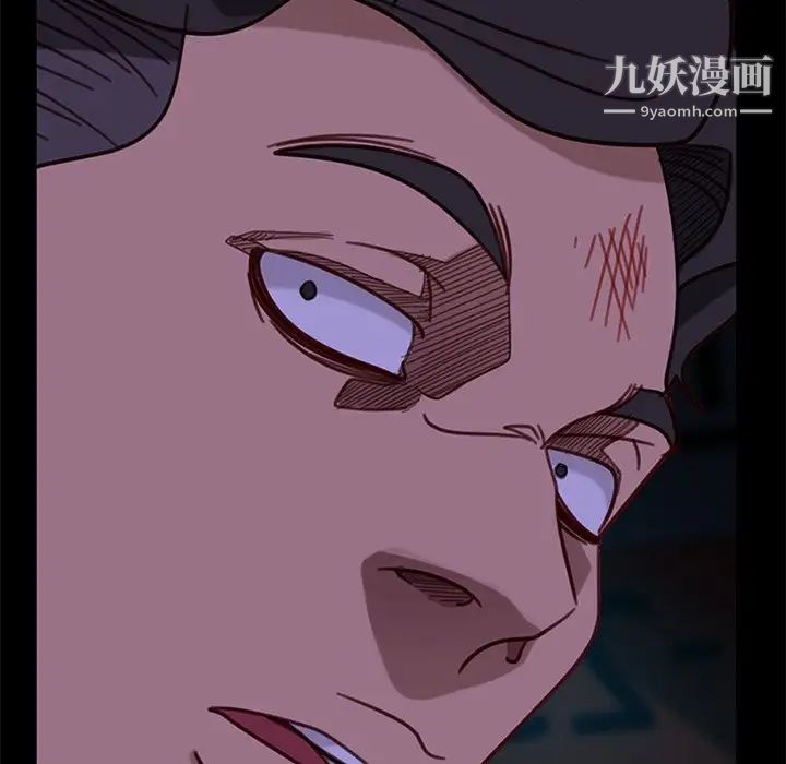 暴发户老金第54话