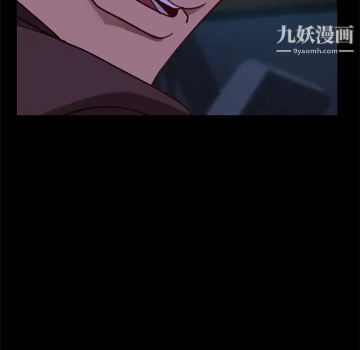 暴发户老金第54话