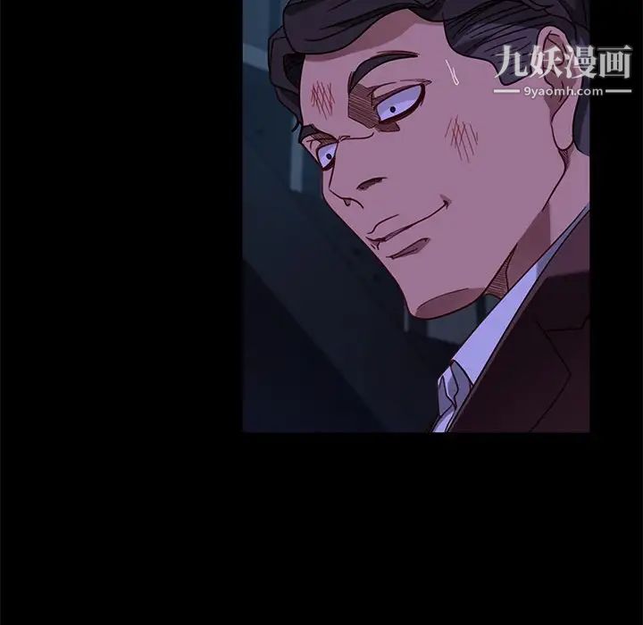 暴发户老金第54话