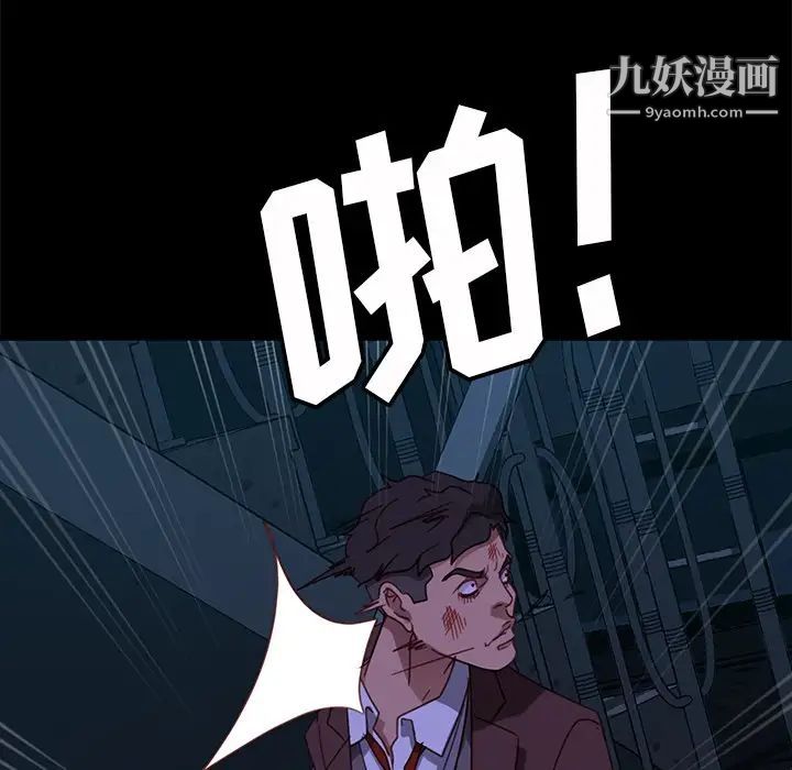 暴发户老金第54话
