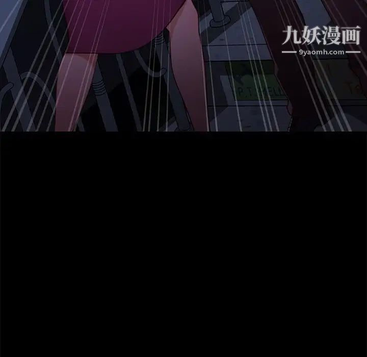 暴发户老金第54话