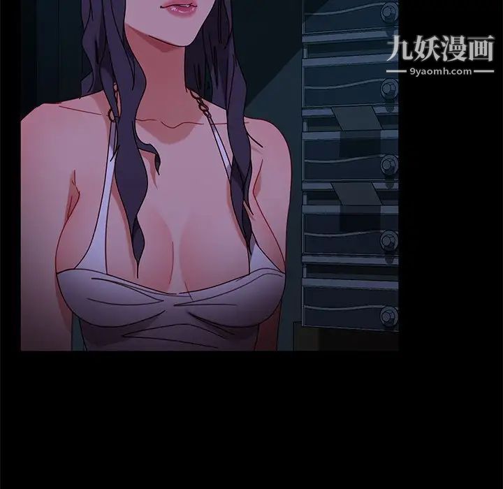 暴发户老金第54话