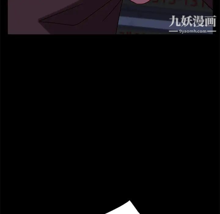 暴发户老金第54话