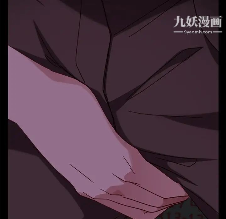 暴发户老金第54话