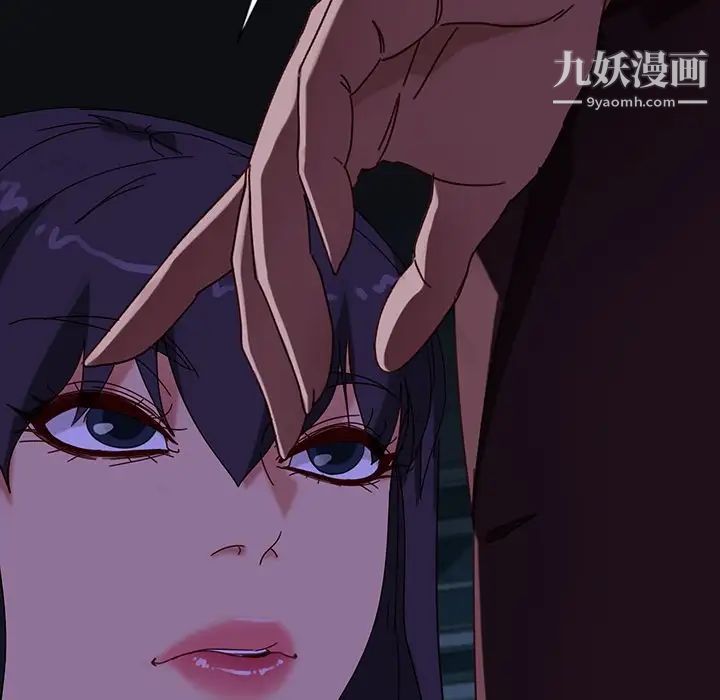 暴发户老金第54话