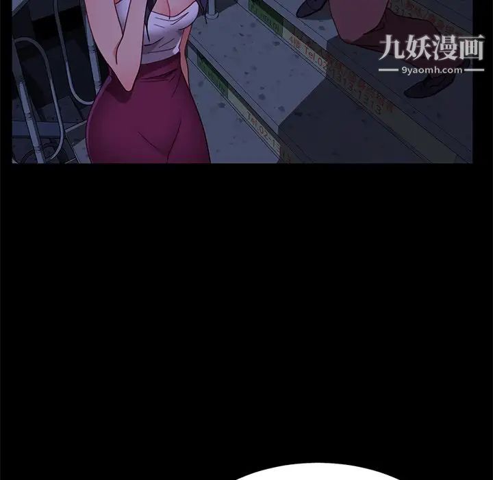 暴发户老金第54话