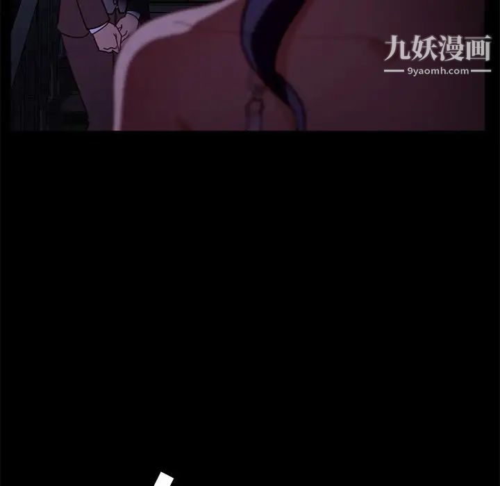 暴发户老金第54话