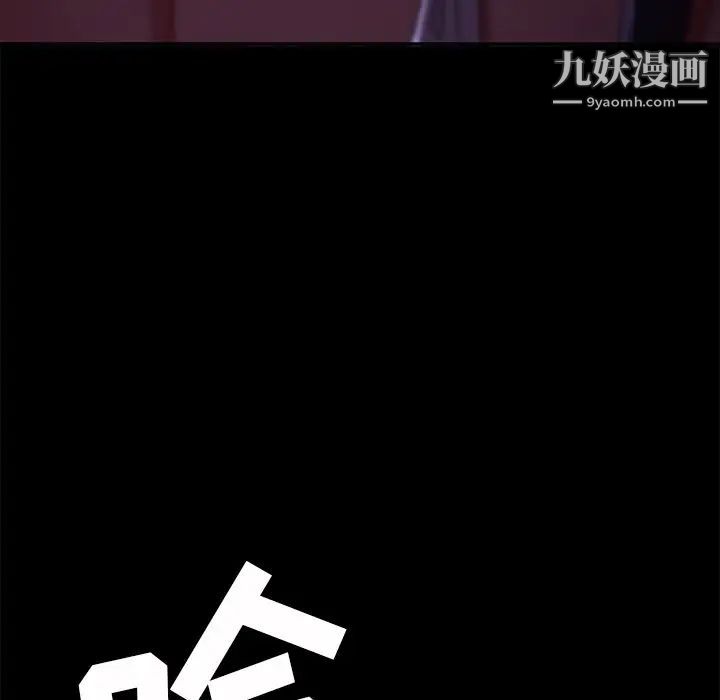 暴发户老金第54话