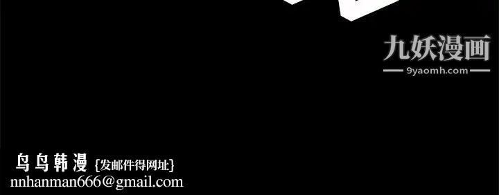 暴发户老金第54话