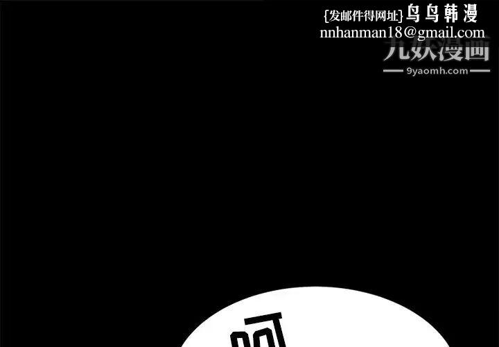 暴发户老金第55话