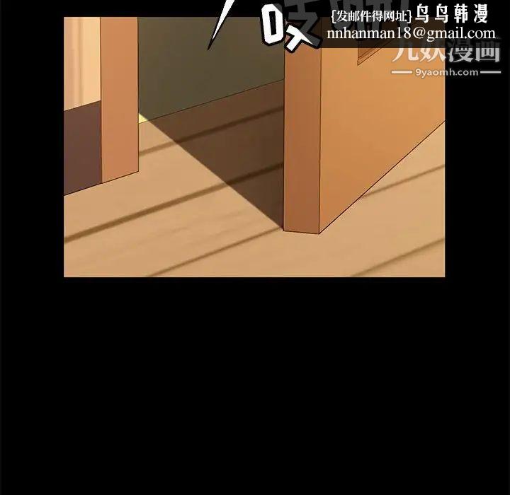 暴发户老金第55话