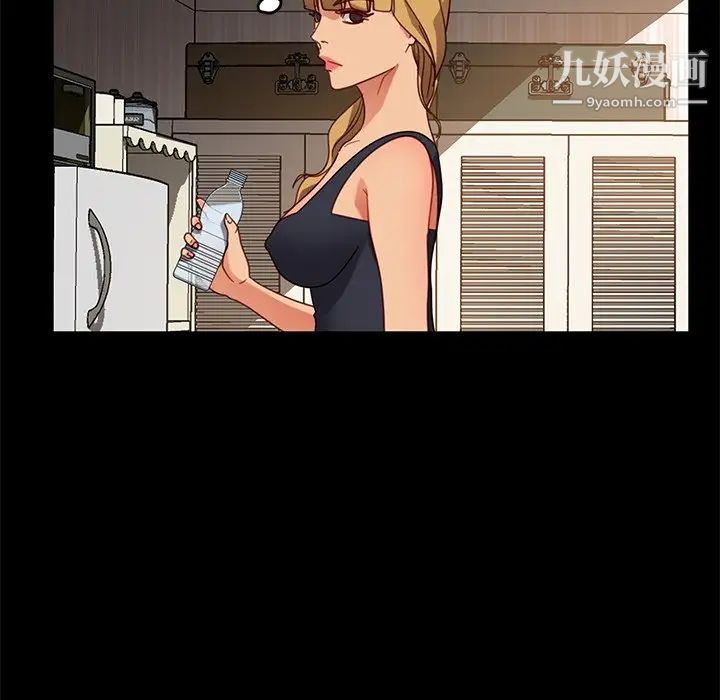 暴发户老金第55话