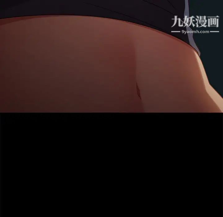 暴发户老金第55话