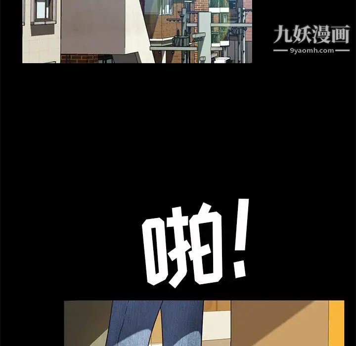 暴发户老金第56话-最终话（完结）