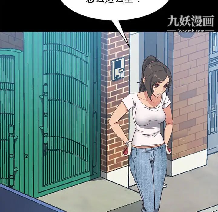 暴发户老金第56话-最终话（完结）