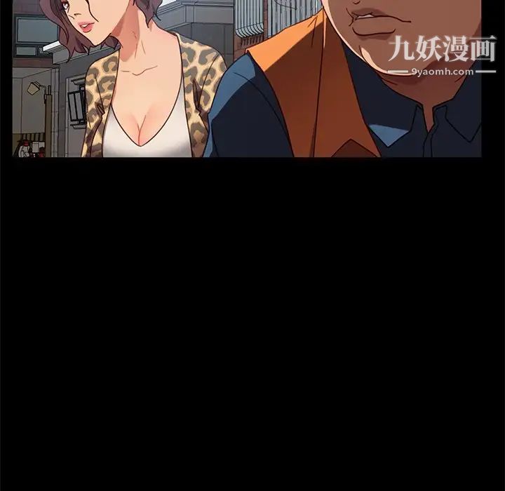 暴发户老金第56话-最终话（完结）