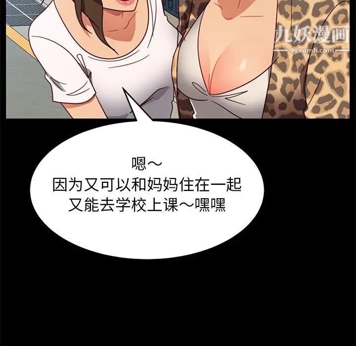 暴发户老金第56话-最终话（完结）