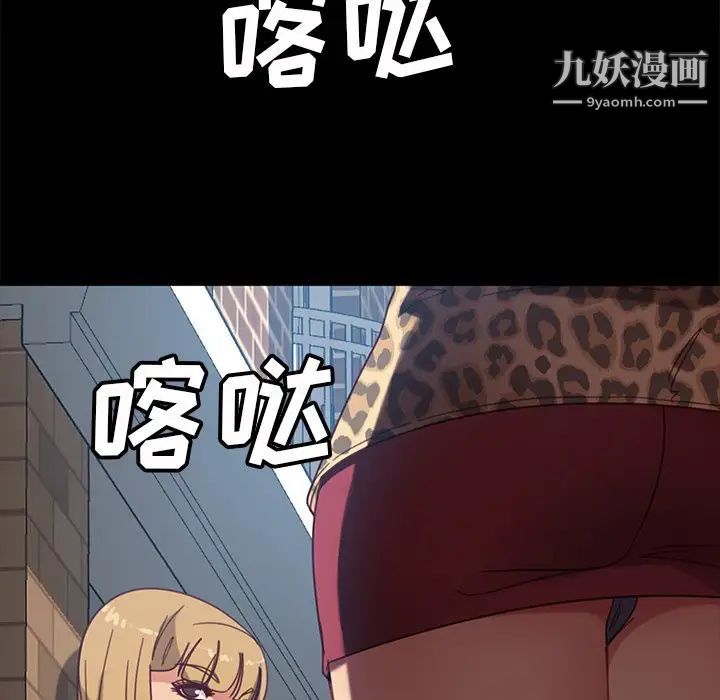 暴发户老金第56话-最终话（完结）