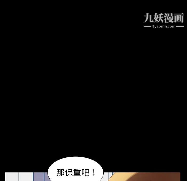 暴发户老金第56话-最终话（完结）