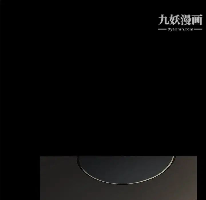 暴发户老金第56话-最终话（完结）