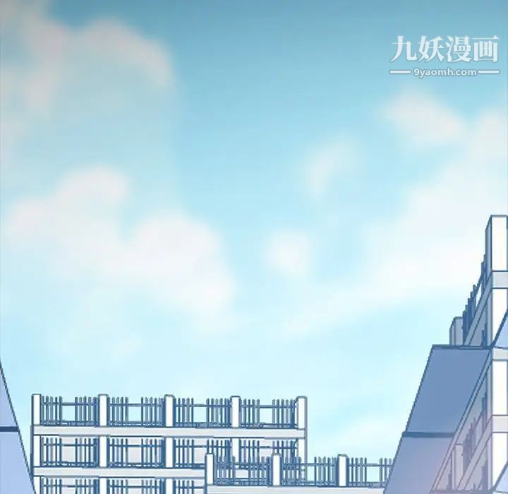 暴发户老金第56话-最终话（完结）