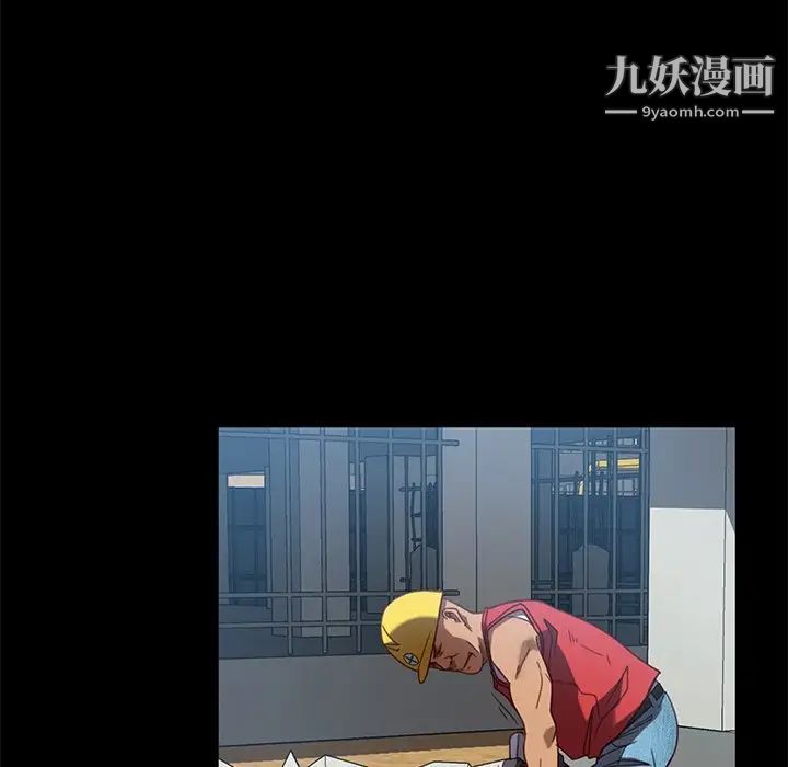 暴发户老金第56话-最终话（完结）