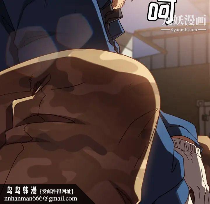 暴发户老金第56话-最终话（完结）