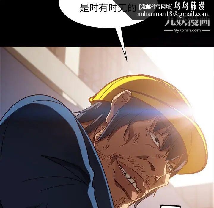 暴发户老金第56话-最终话（完结）