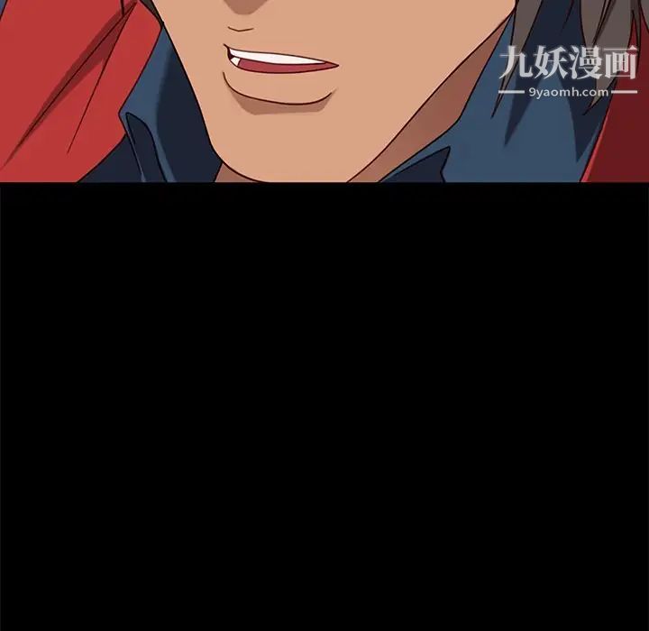 暴发户老金第56话-最终话（完结）