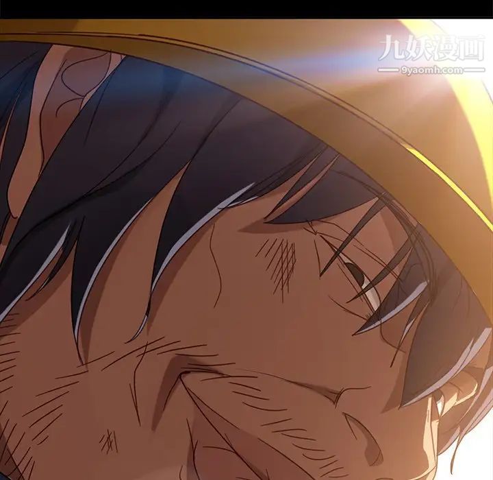 暴发户老金第56话-最终话（完结）