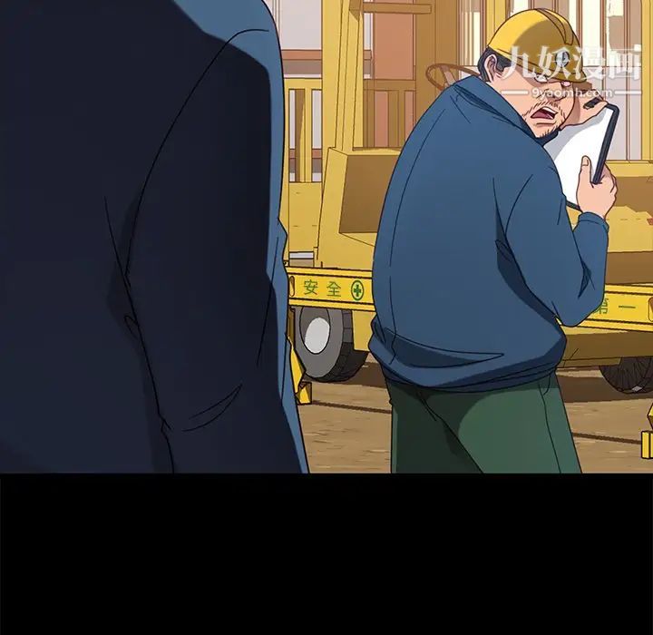 暴发户老金第56话-最终话（完结）