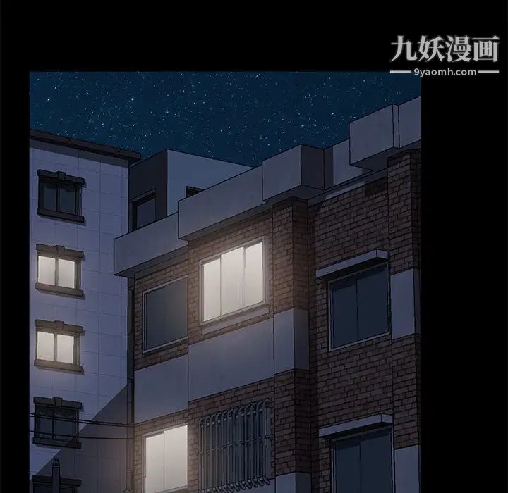 暴发户老金第56话-最终话（完结）