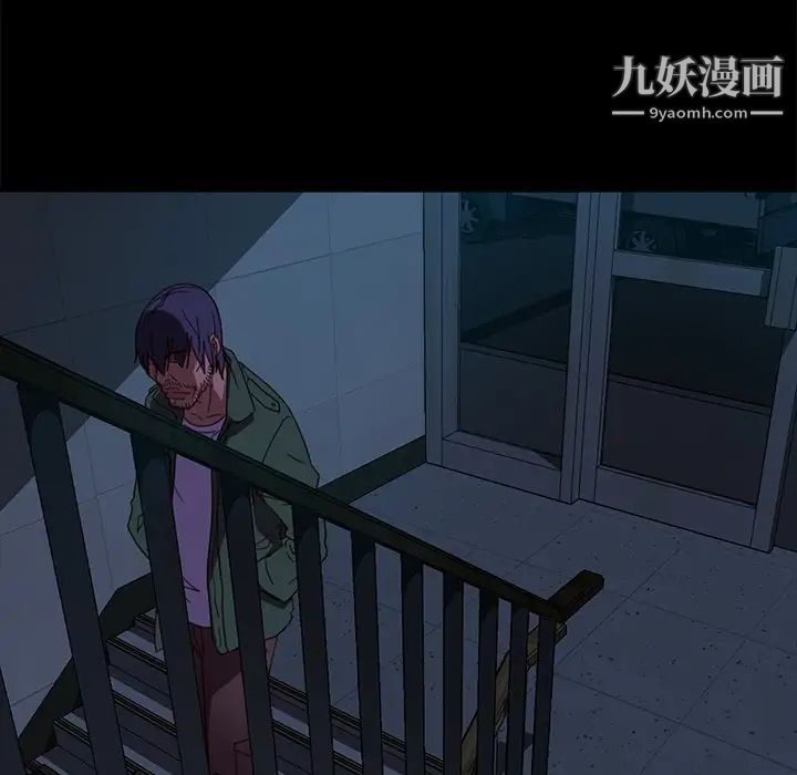 暴发户老金第56话-最终话（完结）