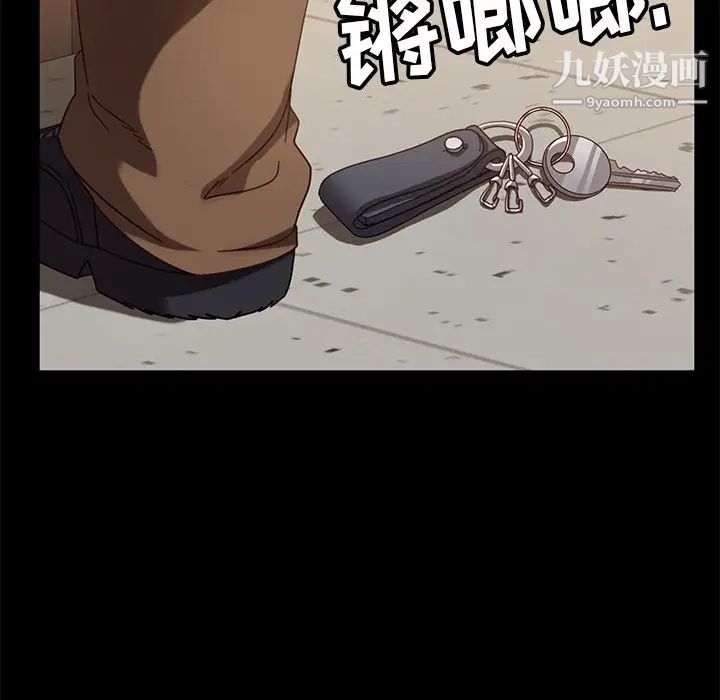 暴发户老金第56话-最终话（完结）