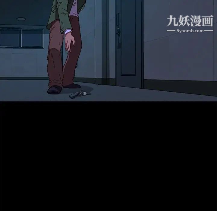 暴发户老金第56话-最终话（完结）