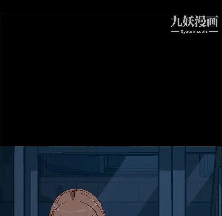 暴发户老金第56话-最终话（完结）