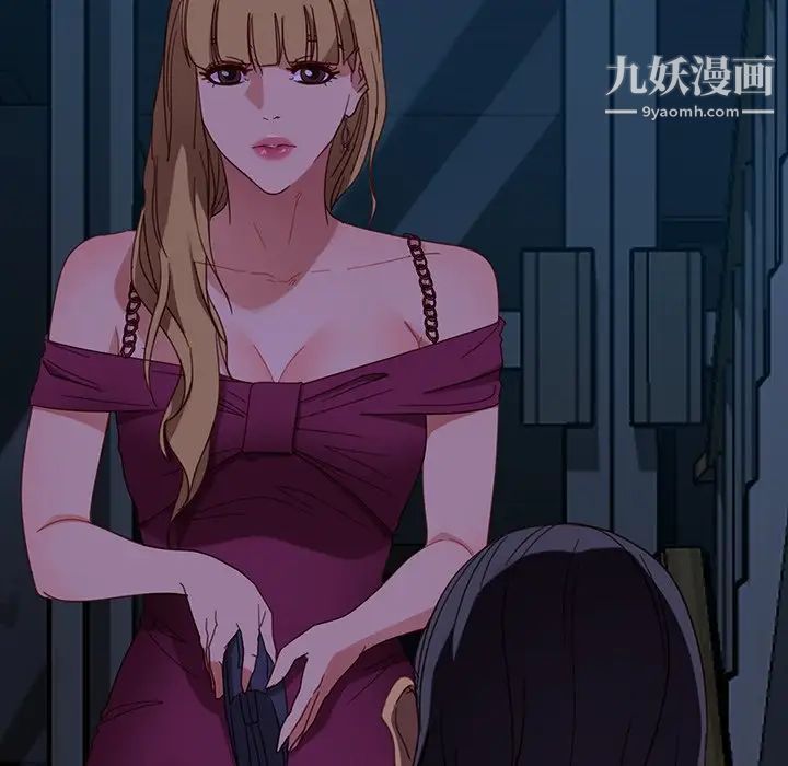 暴发户老金第56话-最终话（完结）