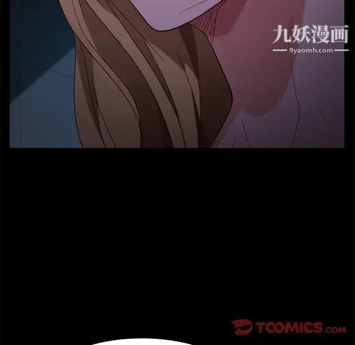 暴发户老金第56话-最终话（完结）