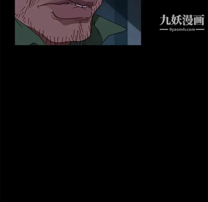 暴发户老金第56话-最终话（完结）