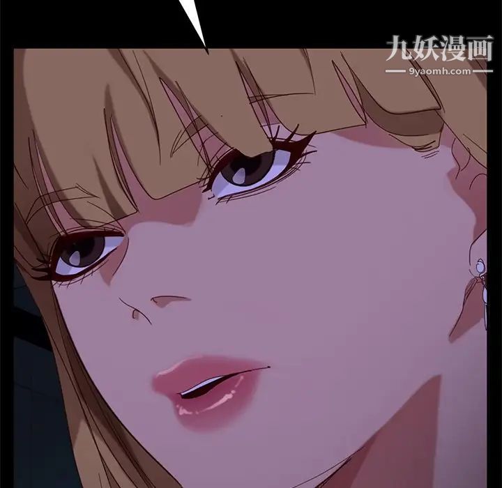 暴发户老金第56话-最终话（完结）