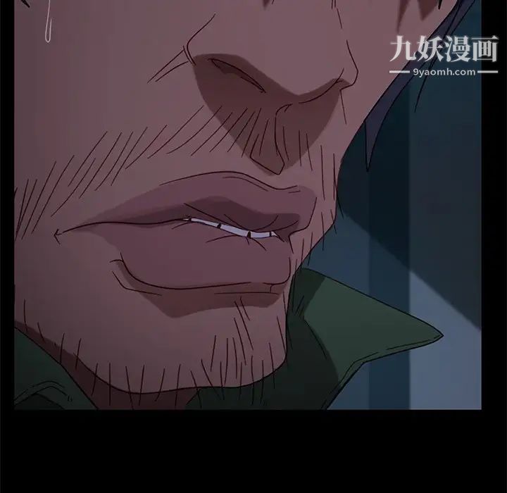 暴发户老金第56话-最终话（完结）