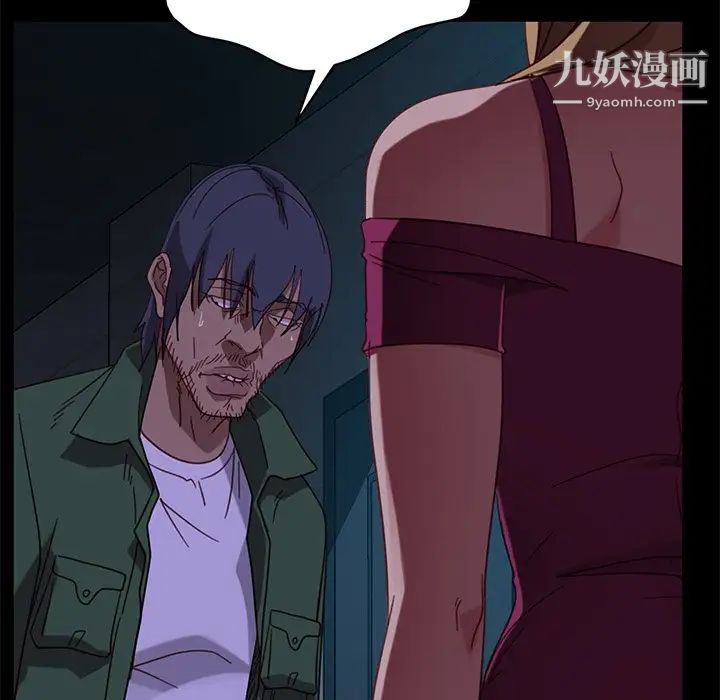 暴发户老金第56话-最终话（完结）