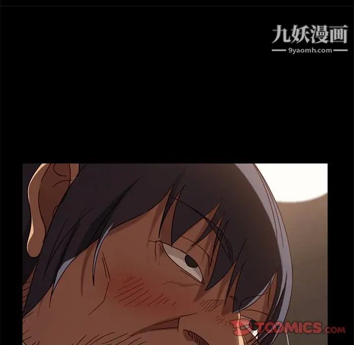 暴发户老金第56话-最终话（完结）