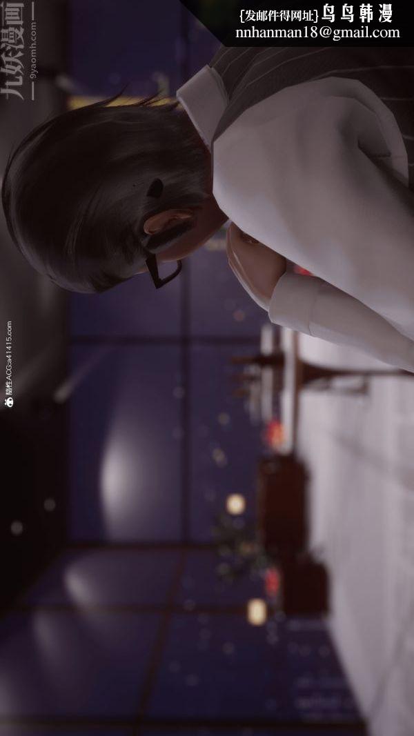 [3D]冷欲女上司-部长妃雨第01话