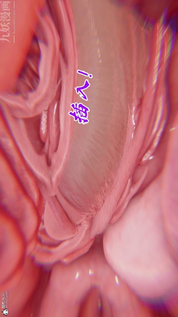 [3D]冷欲女上司-部长妃雨第03话